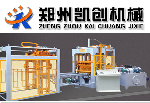 水泥砖机,空心砖机,砌块砖机,护坡砖机,水泥空心砖机生产视频